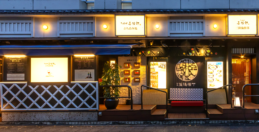 数寄屋造りに四つのお店が並ぶ横丁の一角にございます。