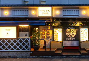 数寄屋造りに四つのお店が並ぶ横丁の一角にございます。