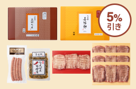 特選御贈答牛たんギフト